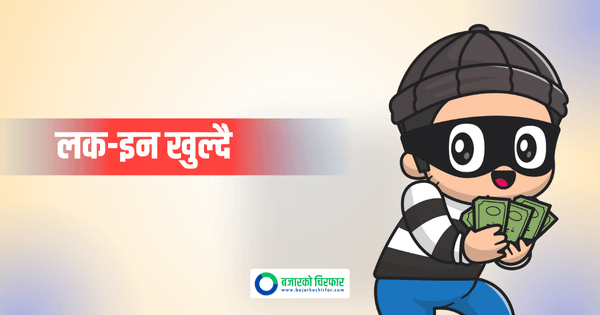 Twelve Companies Prepare for Share Lock-In Expirations in Saun and Bhadra