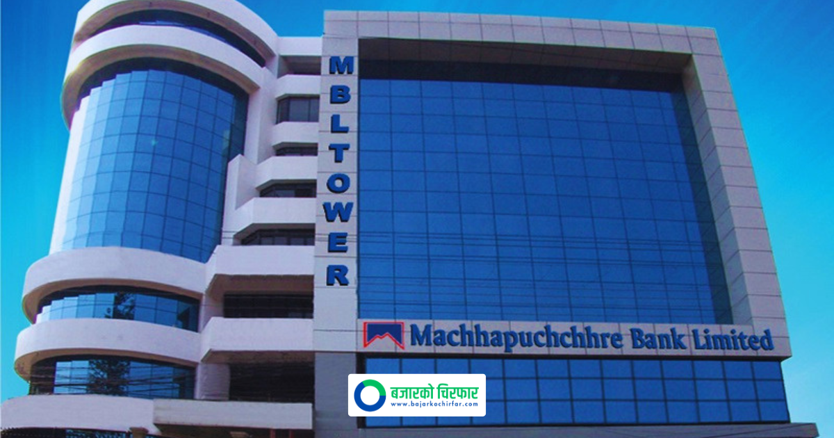 Machhapuchchhre Bank Merges Eight of Its Branches in Different Locations