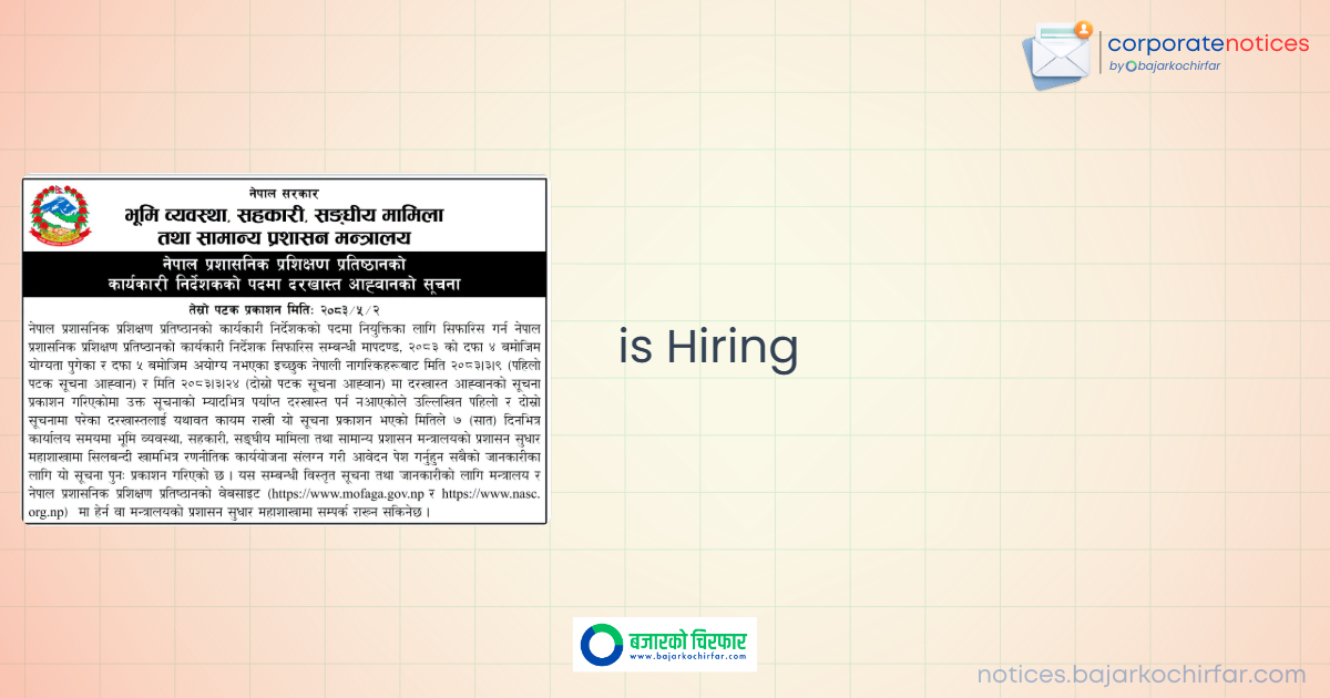 Ministry Calls for Applications Again for Executive Director of Nepal Administrative Staff College