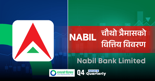 Nabil Bank’s Net Profit Surpasses Rs. 7.90 Arba; Distributable Profit Soars by 34%, Lifting Earnings Per Share