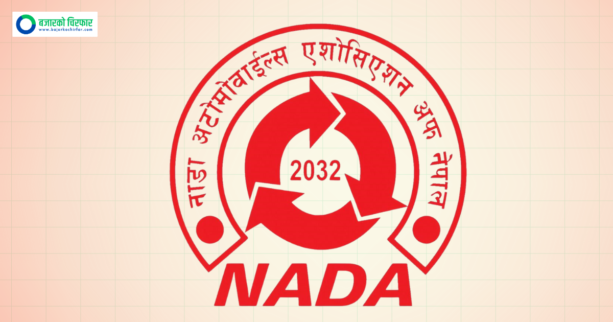 NADA Auto Show to Start From Bhadra 9 at Bhrikutimandap