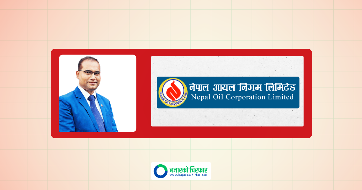 Nagendra Shah Appointed as Executive Director of Nepal Oil Corporation