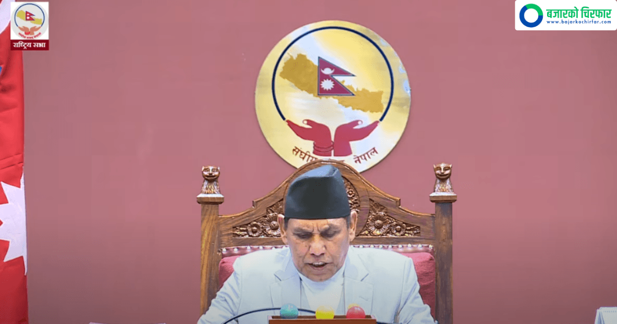 National Assembly Meeting To Be Held Today with PM Shah Presenting Madhesi Commission Annual Report