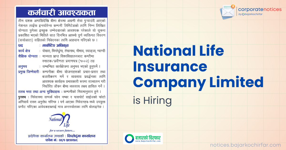 National Life Insurance Company Invites Applications for Marketing Officer Position