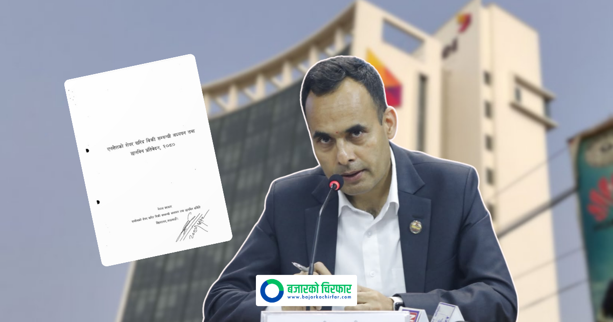 Government Releases Ncell Share Deal Report Revealing That Transactions Lacked Legal Approvals