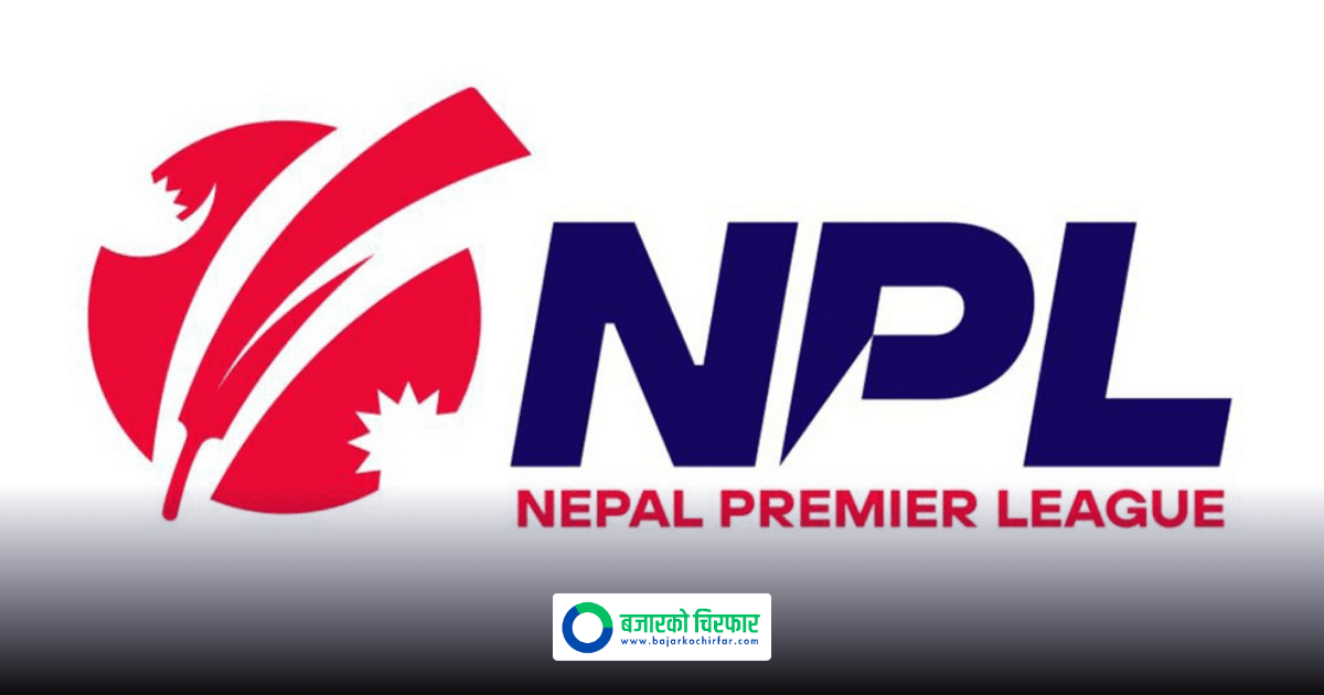Cricket Association of Nepal Announces Dates for Third Edition of Nepal Premier League
