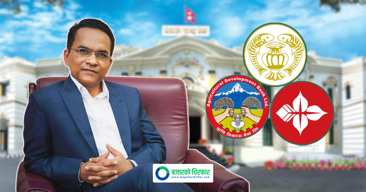 Nepal Rastra Bank Imposes Penalties on Three Commercial Banks