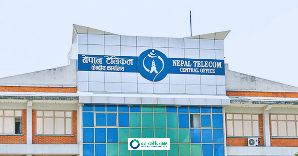 Nepal Telecom Invites Proposals from Stock Broker Companies for Service Listing
