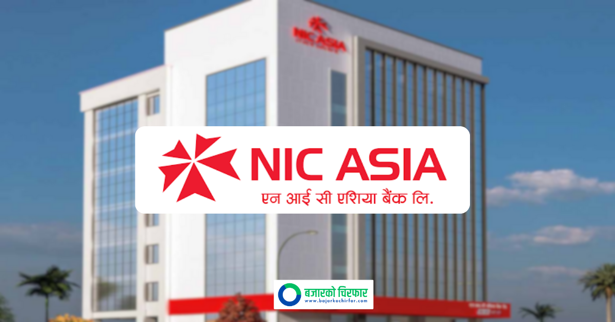 NIC Asia Bank to Merge Three Kathmandu Branches