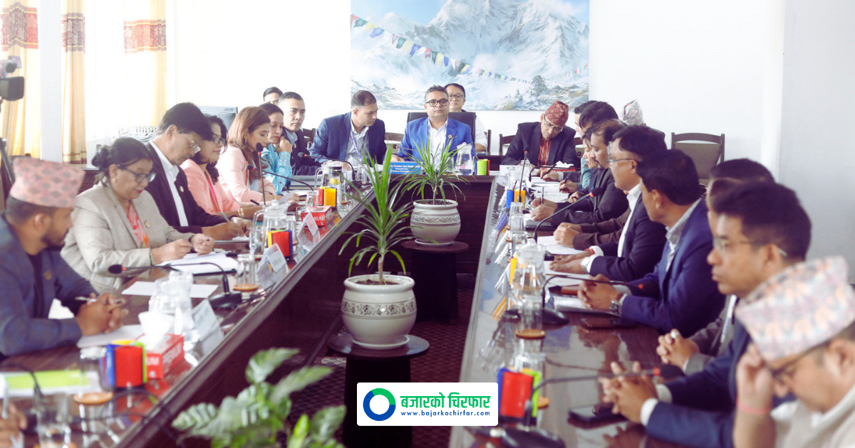 Nepal Rastra Bank Board to Remain Seven-Membered with at Least One Female Director