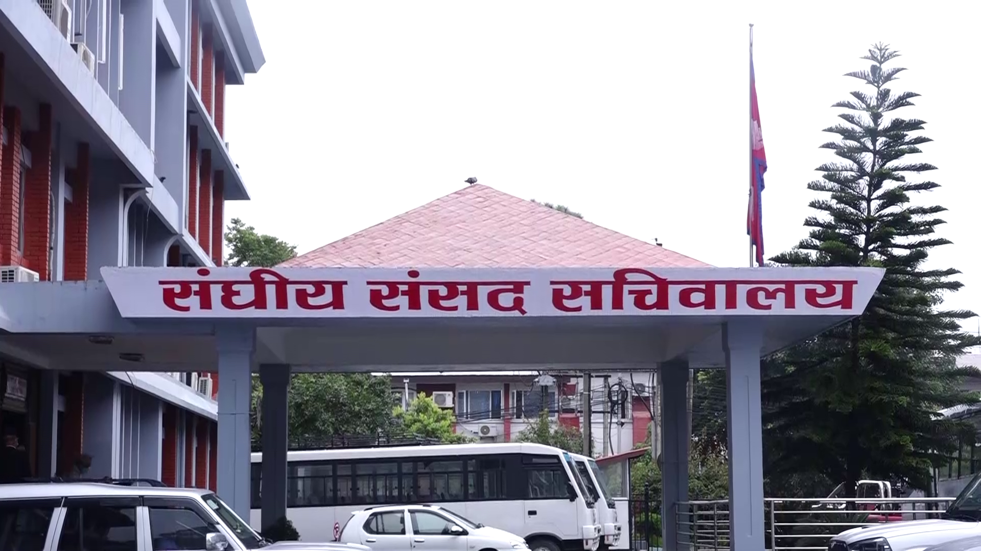 Parliamentary Committees Meet Today to Discuss NRB Act Amendment, Cyber Security, and Forensic Bill