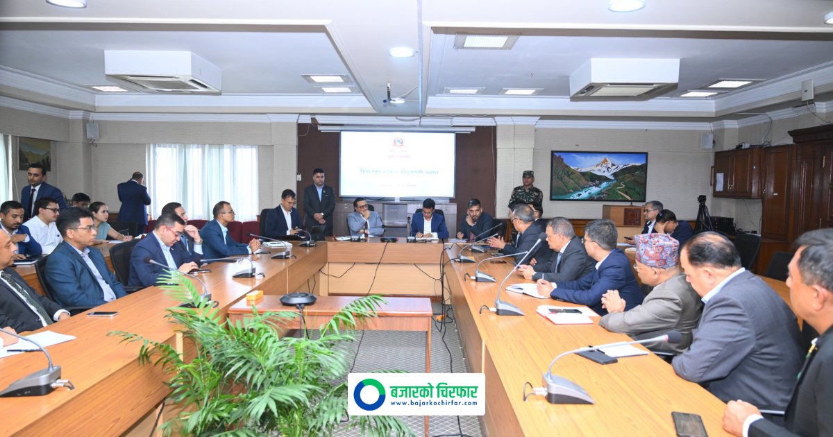 Finance Minister Wagle Holds Discussion with CEOs of 20 Banks on Economic Growth