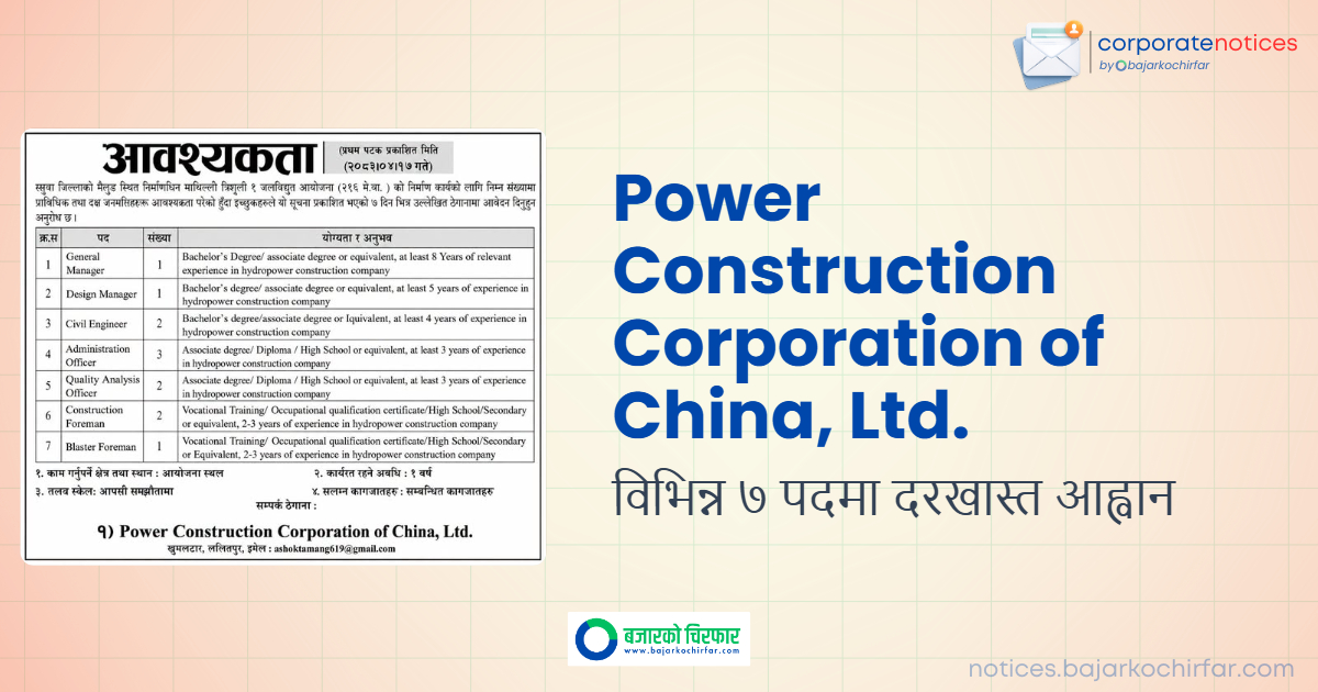 Power Construction Corporation of China Announces Vacancies for Upper Trishuli 1 Hydroelectric Project
