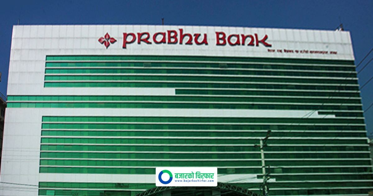 Prabhu Bank Clarifies News Regarding Loan Recovery, Staff Transfers, and Management Issues