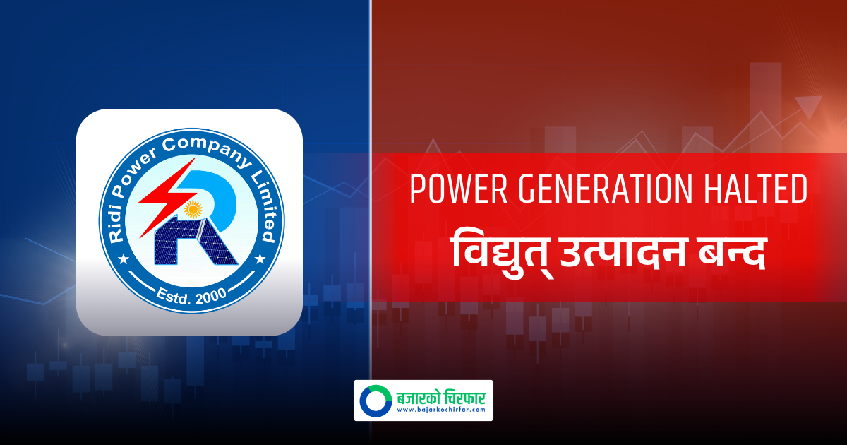 Ridi Power Shuts Down Electricity Generation at Iwa Khola Hydropower Project Due to Landslide Damage
