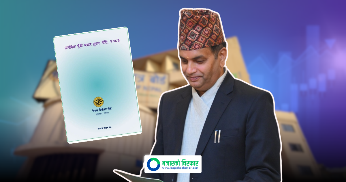 SEBON Launches Primary Capital Market Reform Policy 2083 to Modernize Public Issuance