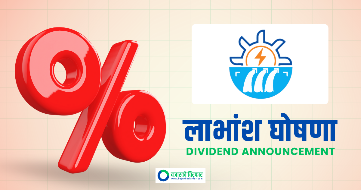 Super Madi Hydropower Announces Dividend: 15% Bonus Shares and Cash for Tax