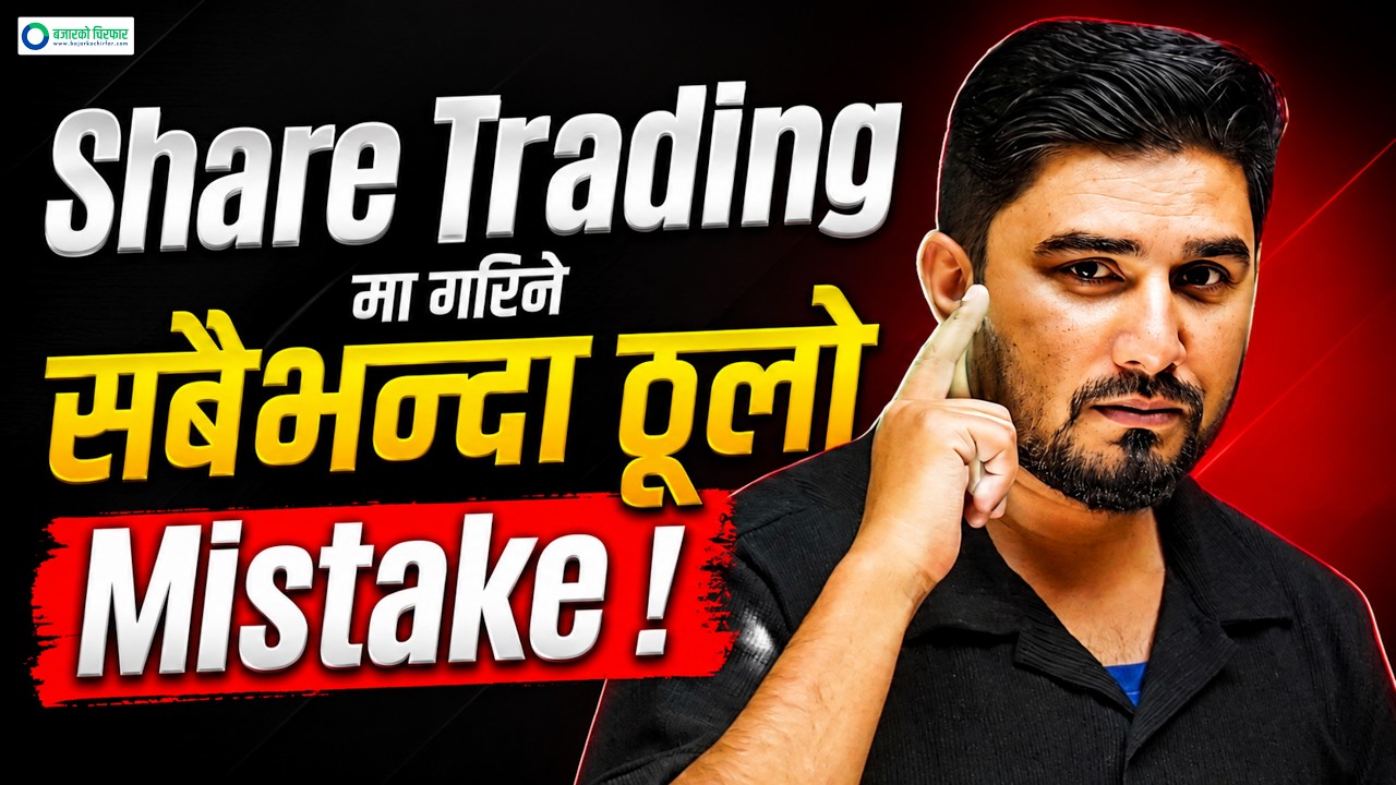 Key Strategies for Becoming a Super Performer Share Trader