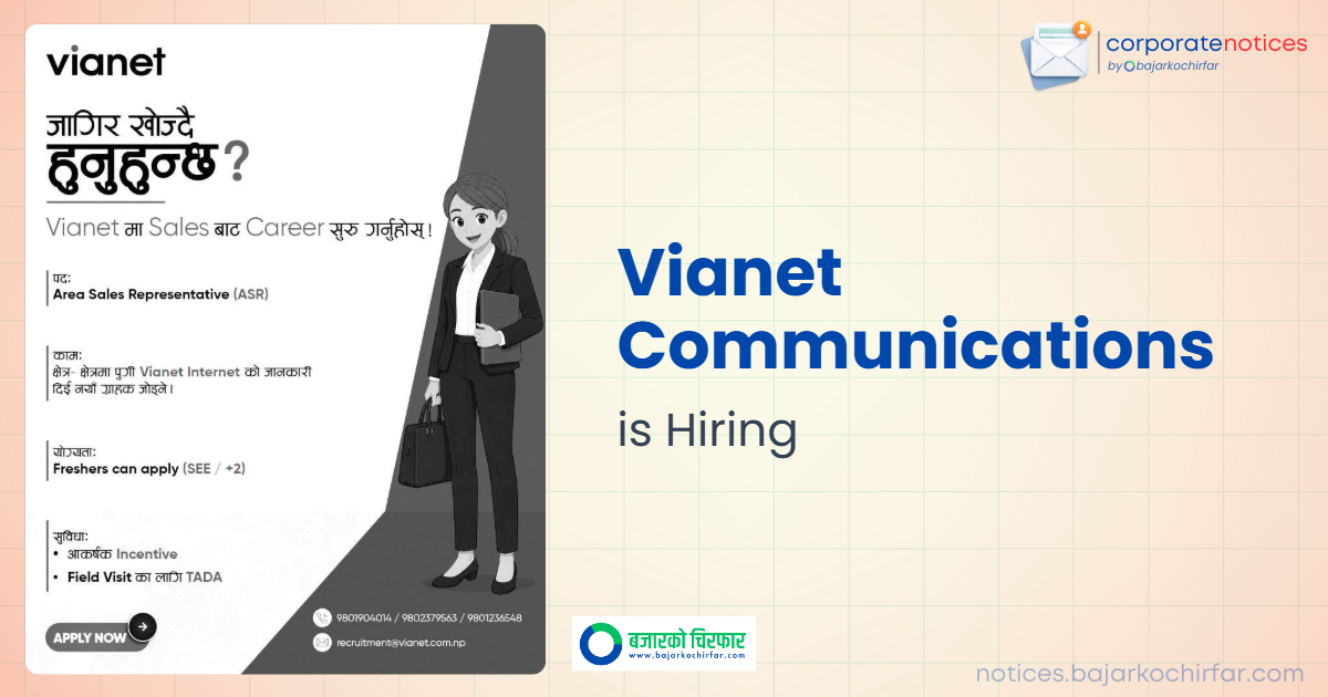 Vianet Communications Announces Vacancy for Area Sales Representative Position