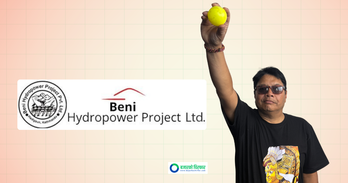 Beni Hydropower IPO Result: When Is the Allotment Date?