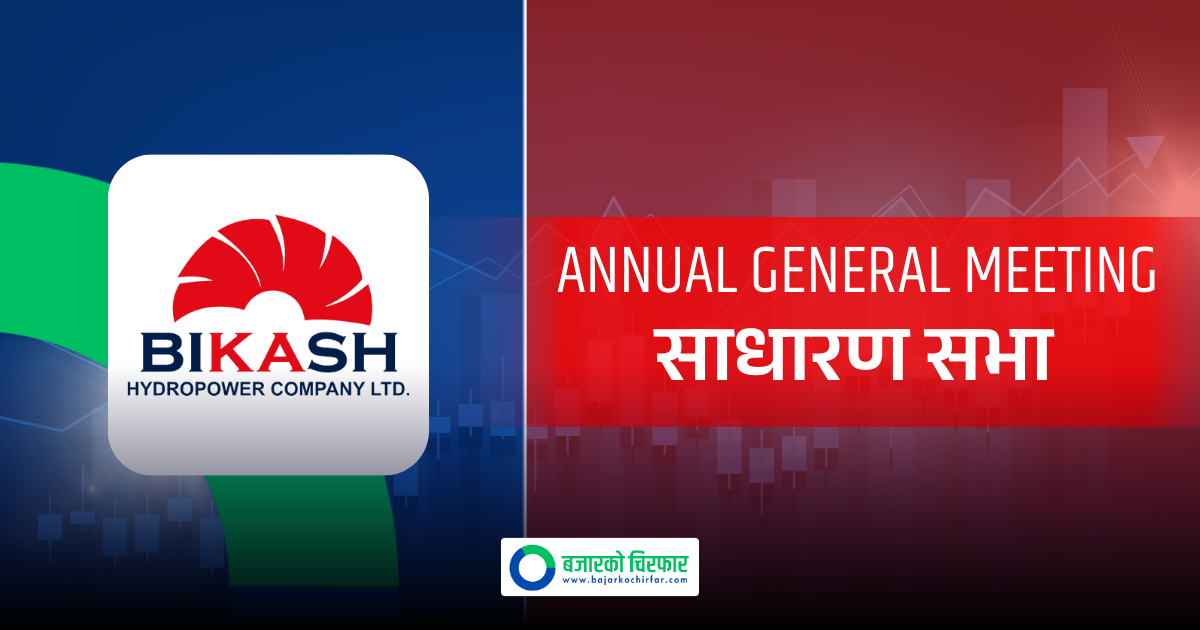 Bikas Hydropower Announces Annual General Meeting and Dividend Details
