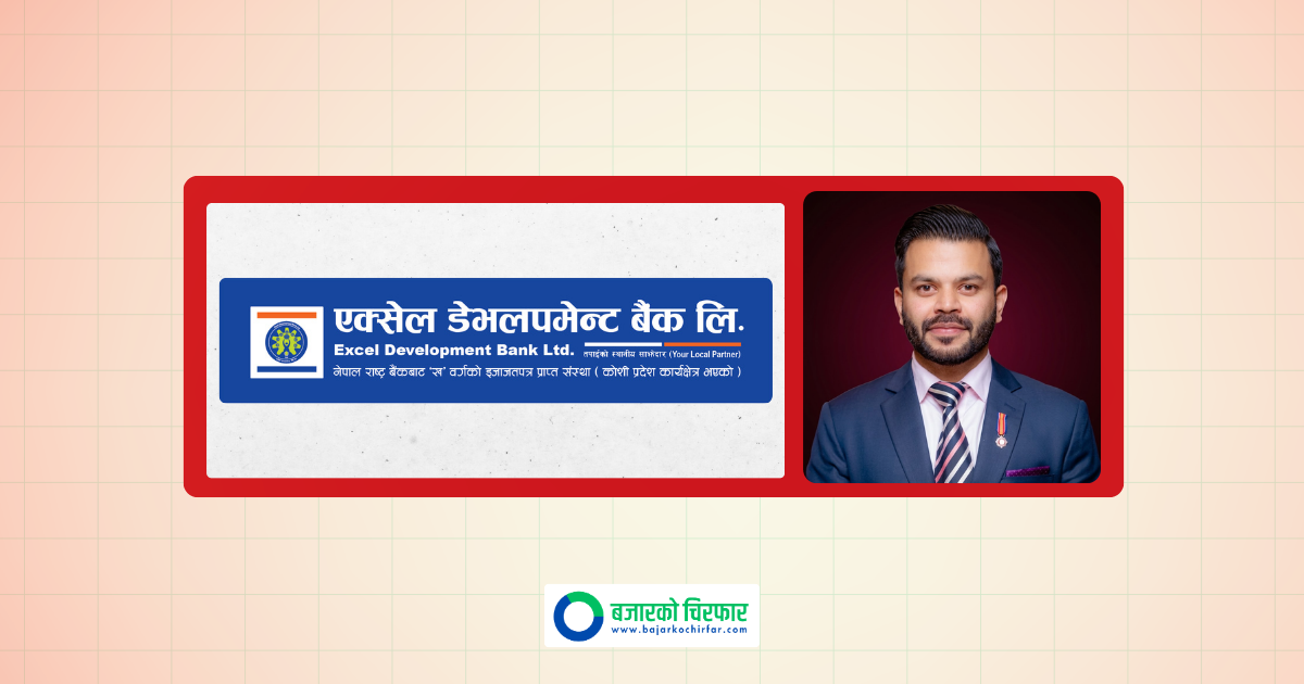 Entrepreneur Chirag Goyal Elected to Board of Excel Development Bank