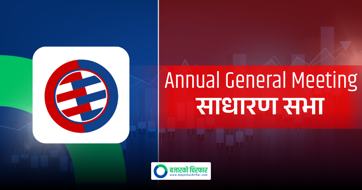 Global IME Bank Calls 20th AGM to Approve 10 Percent Dividend and Announces Book Closure Date