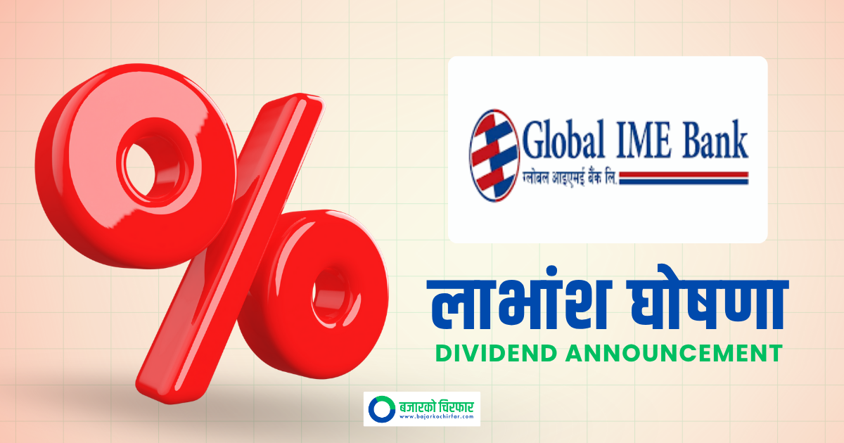 Global IME Bank Proposes 10 Percent Dividend for Shareholders