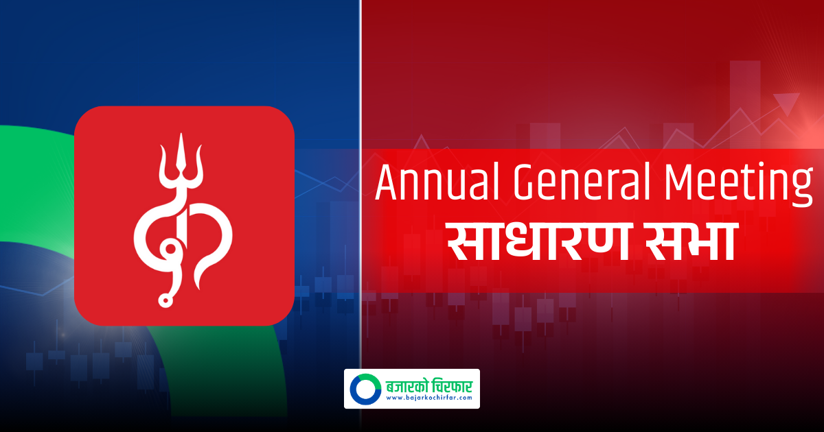 Kalinchowk Darshan to Hold Annual General Meeting on Asoj 16 to Approve Bonus and 100 Percent Right Shares