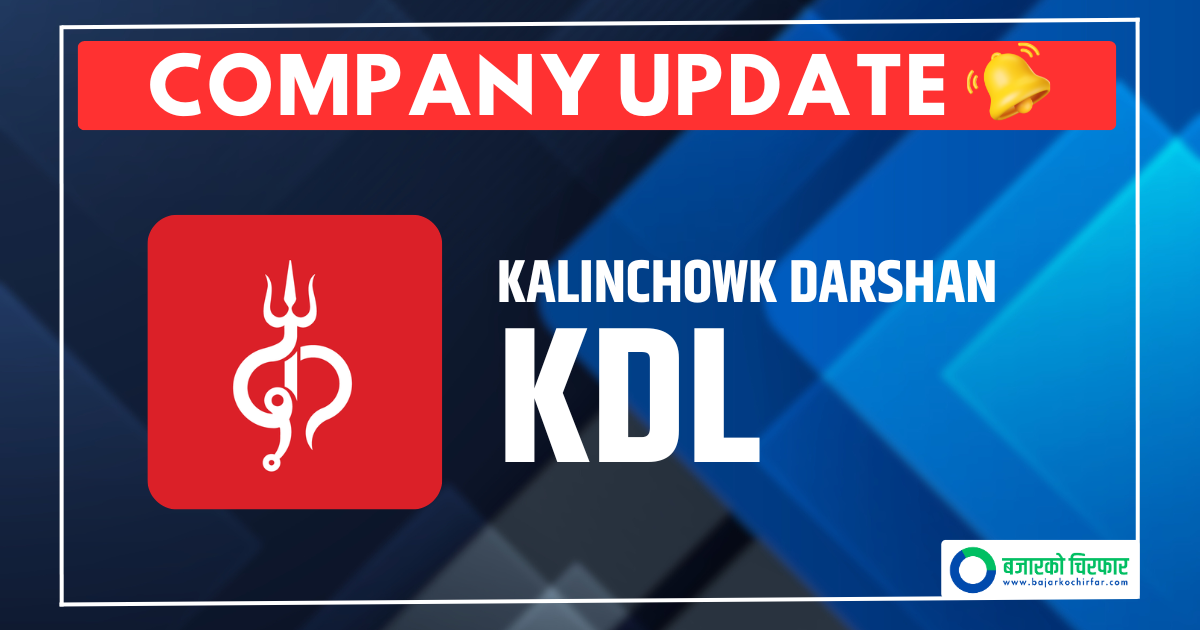 Two Major Shareholders of Kalinchowk Darshan Limited to Sell Their Shares Within Three Months