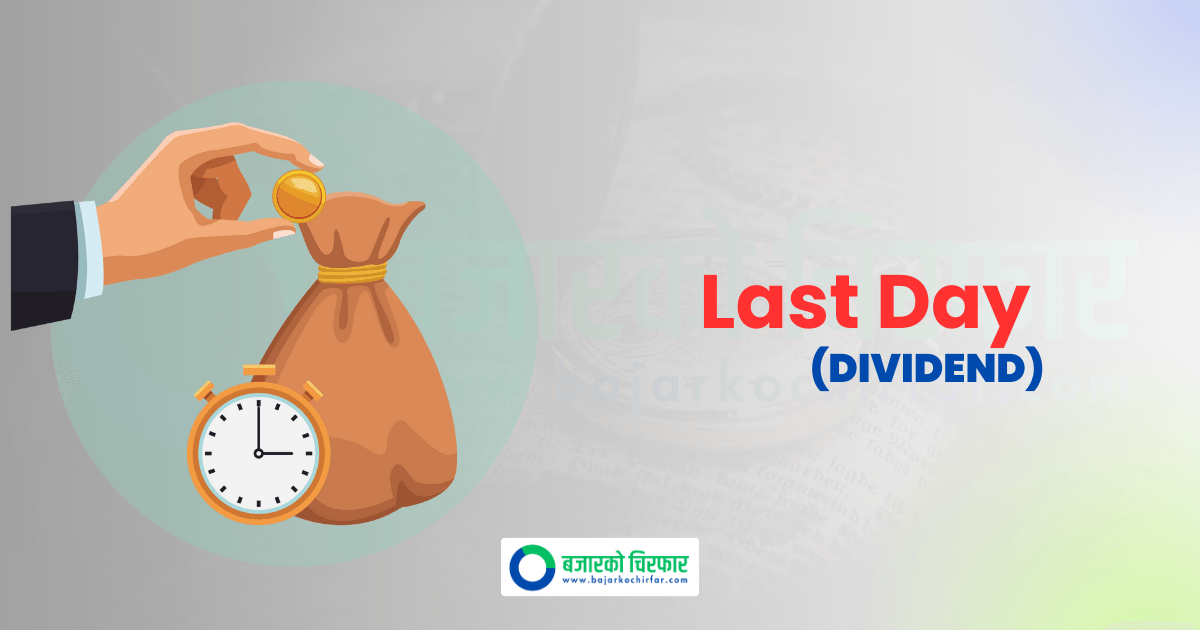 Today is the Last Day to Secure Proposed Dividends of Sanima Bank and Everest Bank