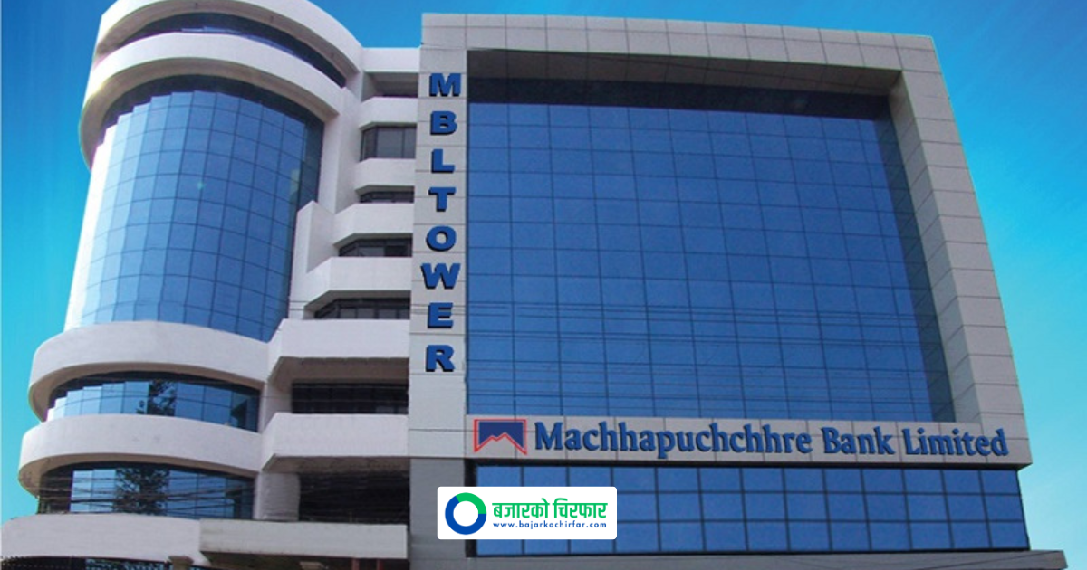 Machhapuchchhre Bank Merges Its Timure Branch into Trishuli Branch Starting Today