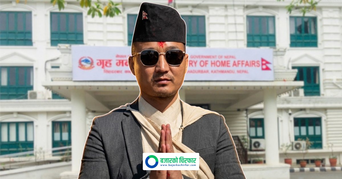 Ministry of Home Affairs Transfers 100 Employees at Once