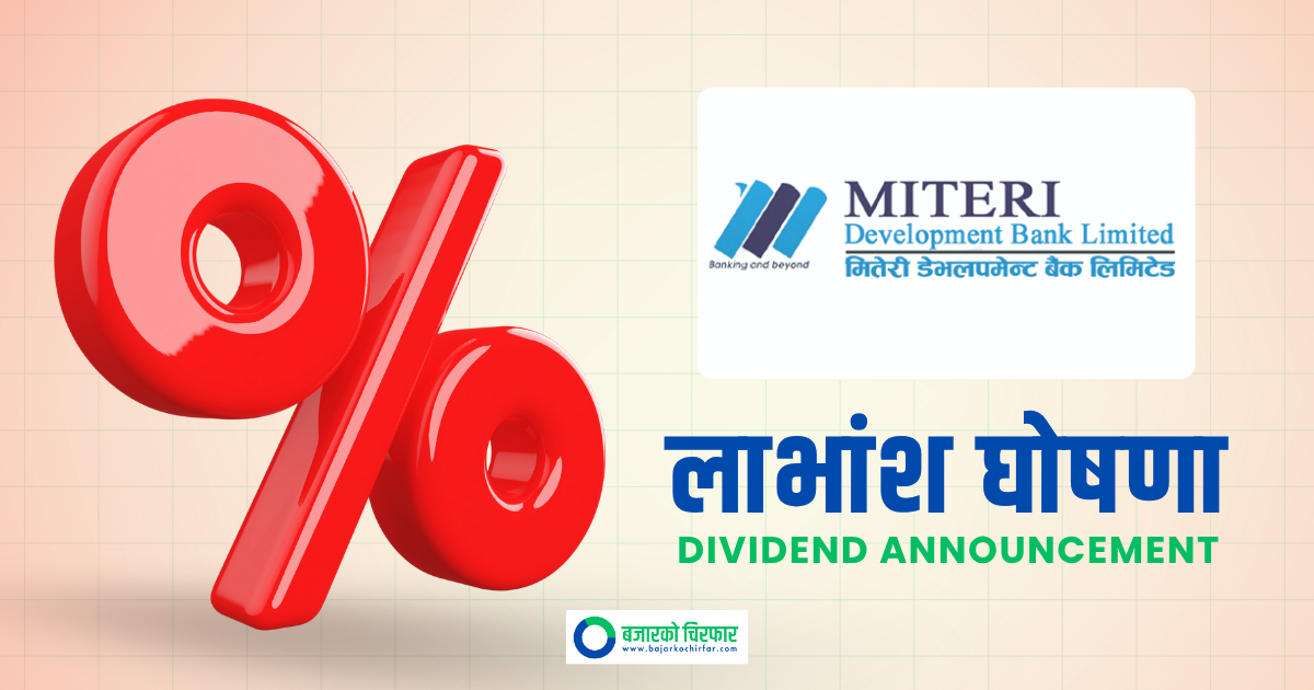 Miteri Development Bank Announces 11 Percent Dividend for Shareholders