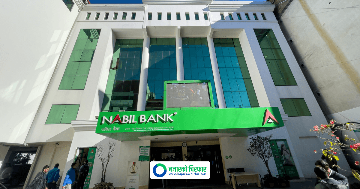 Nabil Bank Calls AGM to Approve Dividend and Announces Book Closure Date