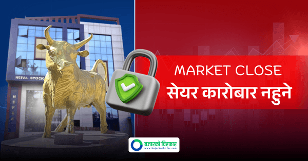 Nepal Stock Exchange to Remain Closed Today Due to Nationwide Public Holiday for Gen Z Martyr’s Day