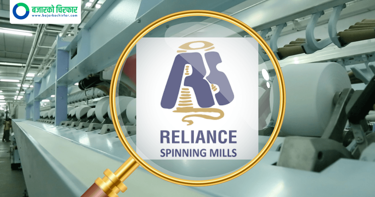 Reliance Spinning Mills Calls Annual General Meeting to Approve 30 Percent Cash Dividend