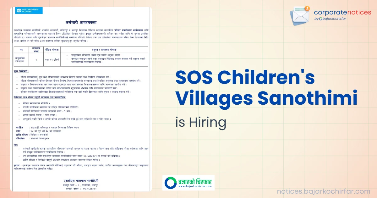 SOS Children’s Villages Sanothimi Calls for Applications for Community Mobilizer Positions