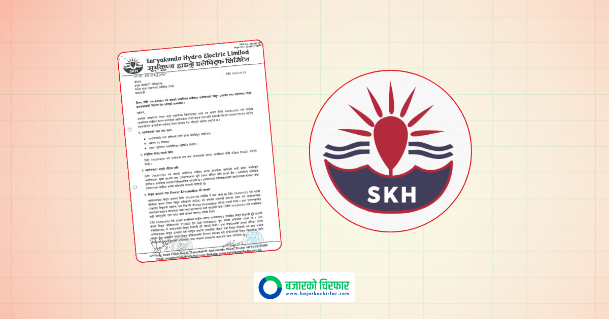 Suryakunda Hydro Electric Limited Faces Power Generation Halt Due to Infrastructure Damage