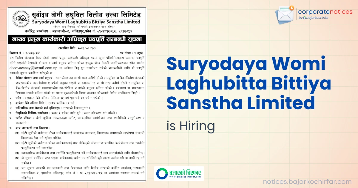 Suryodaya Womi Laghubitta Opens Application for Deputy Chief Executive Officer