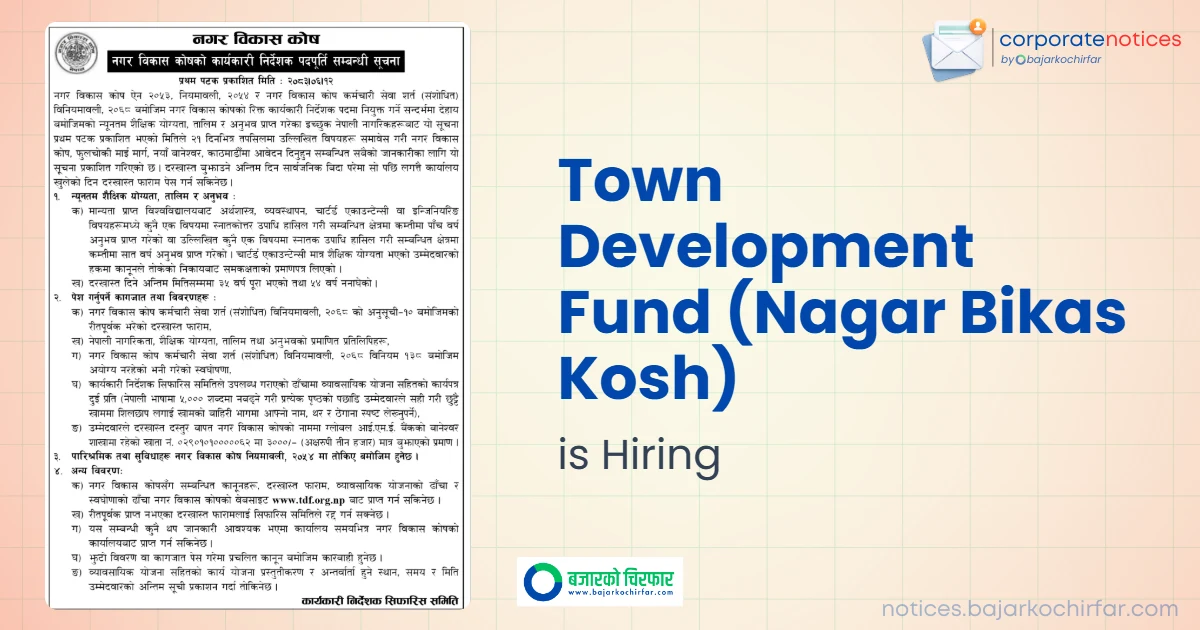 Town Development Fund Announces Vacancy for Executive Director