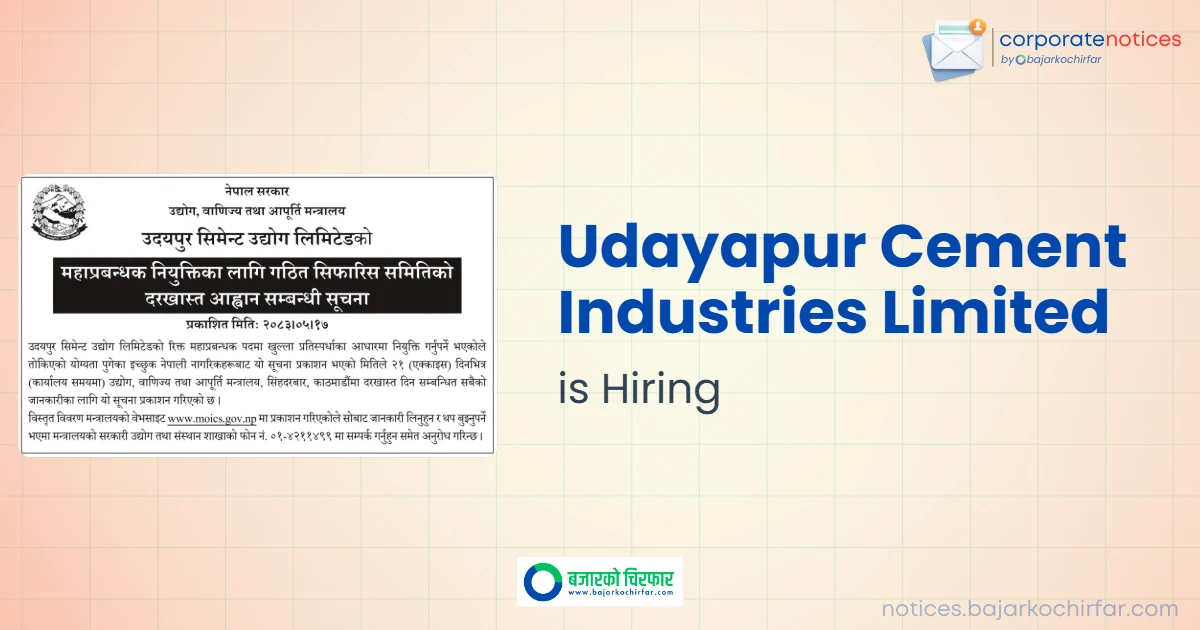 Udayapur Cement Industries Invites Applications for General Manager Position