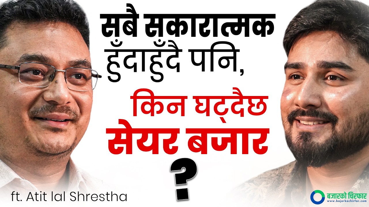 Atitlal Shrestha Analysis on Big Money Movement and Future Market Potential