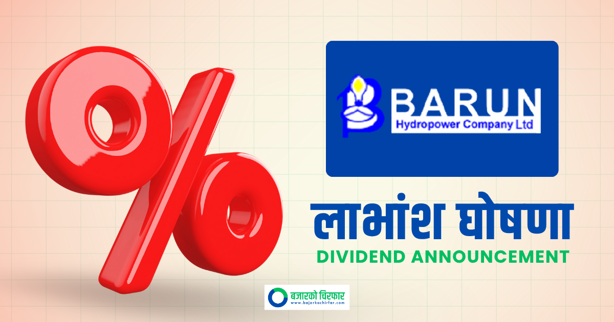 Barun Hydropower Announces Dividend and Proposes 100 Percent Rights Share