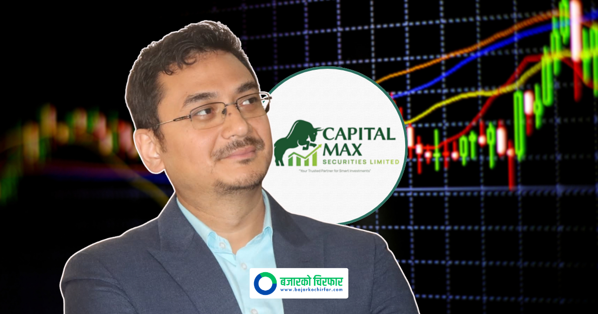 Capital Max Securities Introduces Margin Trading Facility at 7.99 Percent Interest Rate