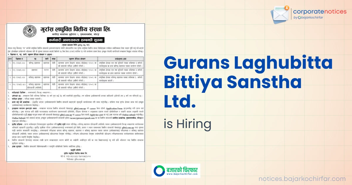Gurans Laghubitta Announces Job Openings for Various Positions