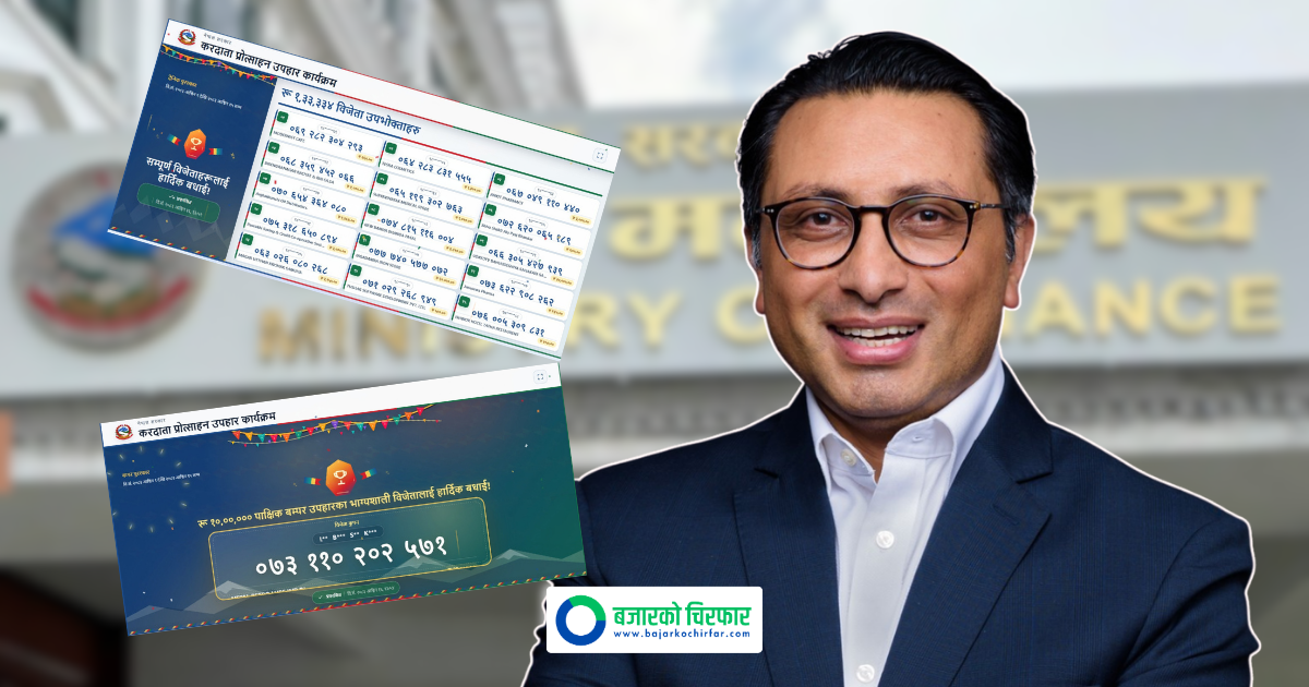 Lalbabu Sah Kanu from Parsa Wins Rs 10 Lakh Bumper Taxpayer Prize