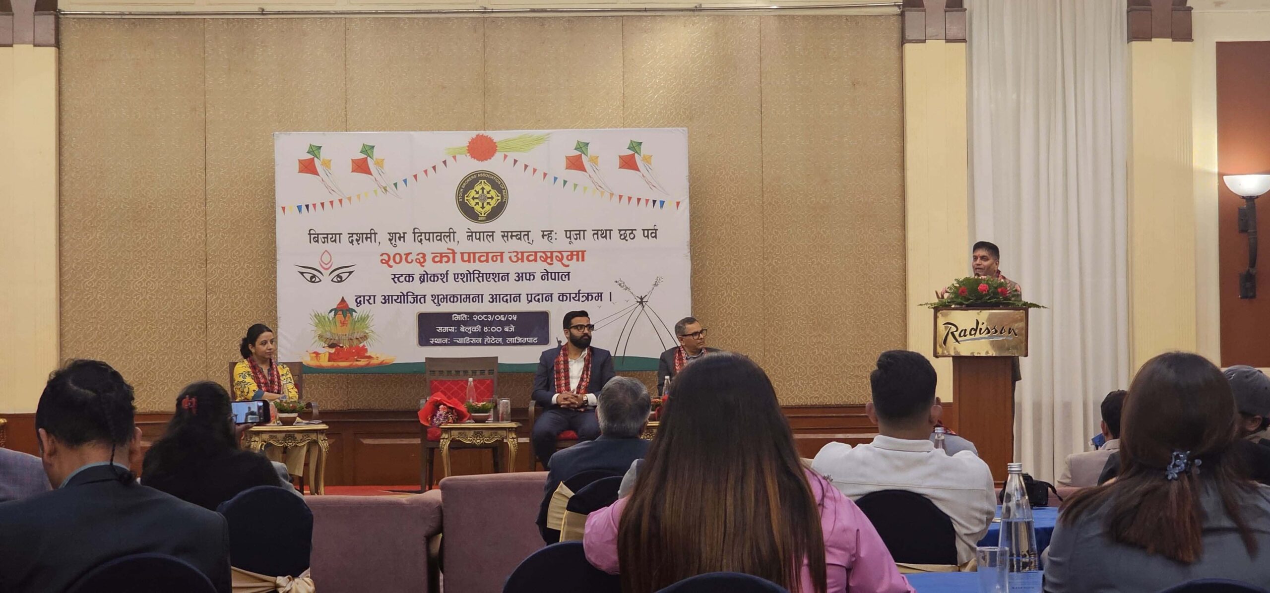 Nepal’s Share Trading Set to Change: Credit Purchases to Cease, Mandating Full Cash or Margin Trading