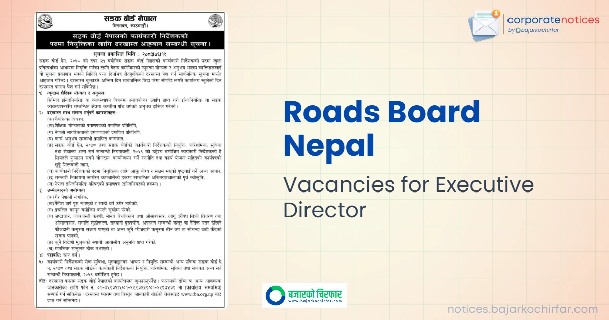 Roads Board Nepal Announces Vacancy for Executive Director
