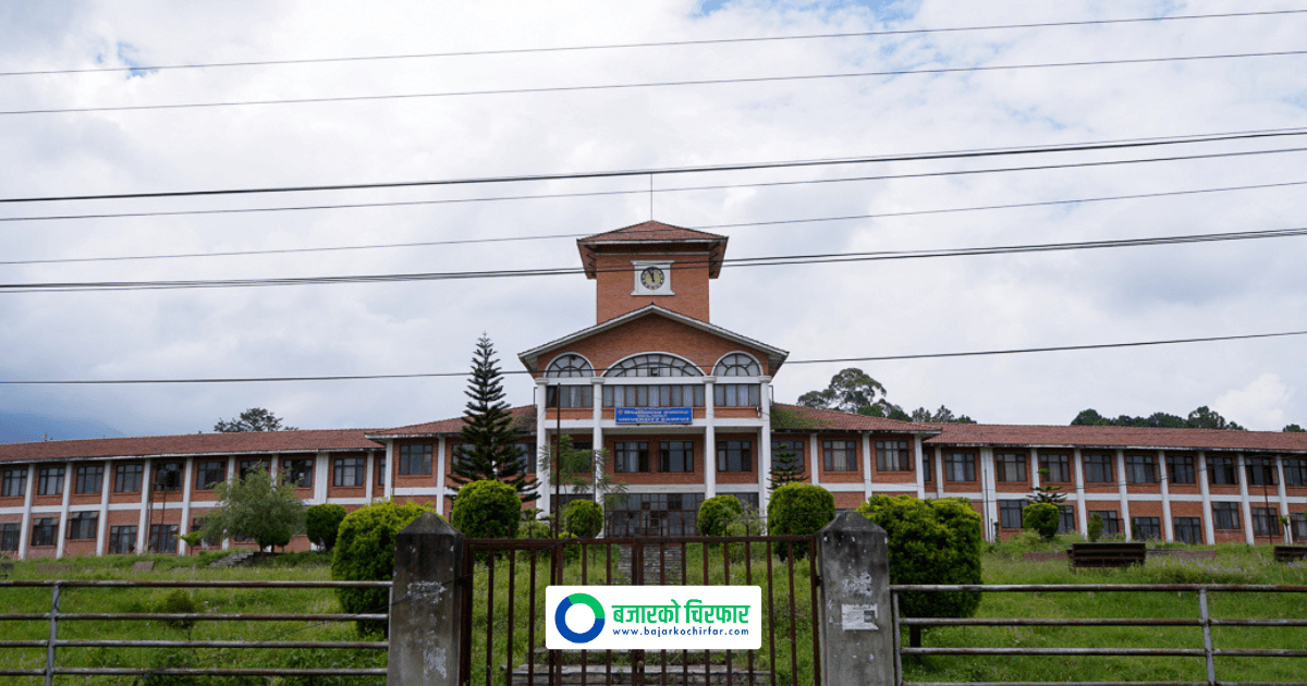 Tribhuvan University Increases Budget by 9.77 Percent for Coming Fiscal Year